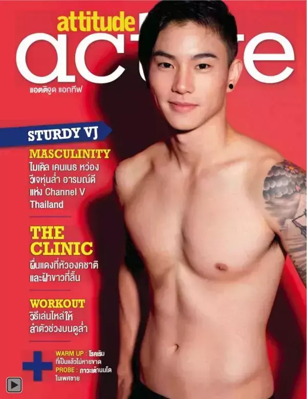 Attitude November 2012