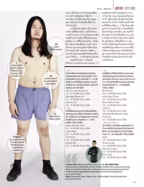 Attitude September 2015