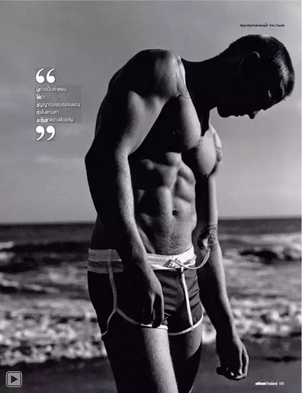 Attitude August 2012