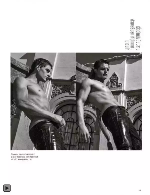 Attitude February 2015