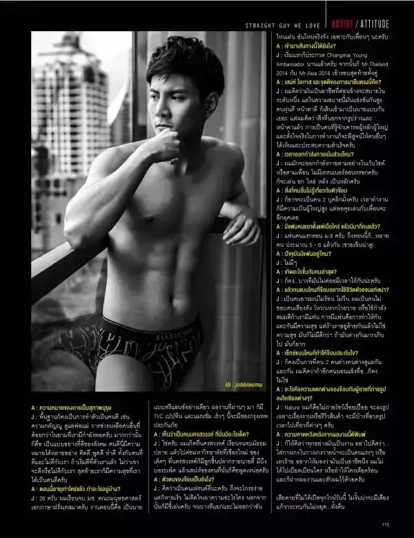 Attitude September 2015