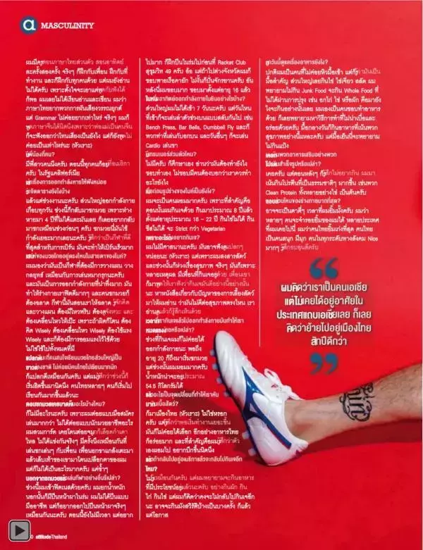 Attitude November 2012