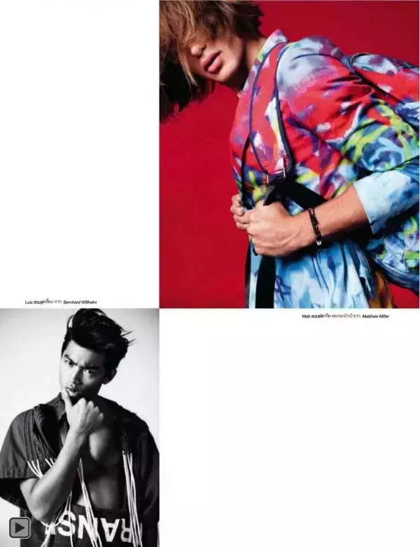 Attitude December 2012