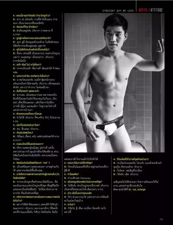 Attitude September 2015