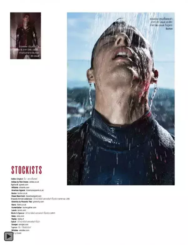 Attitude February 2015