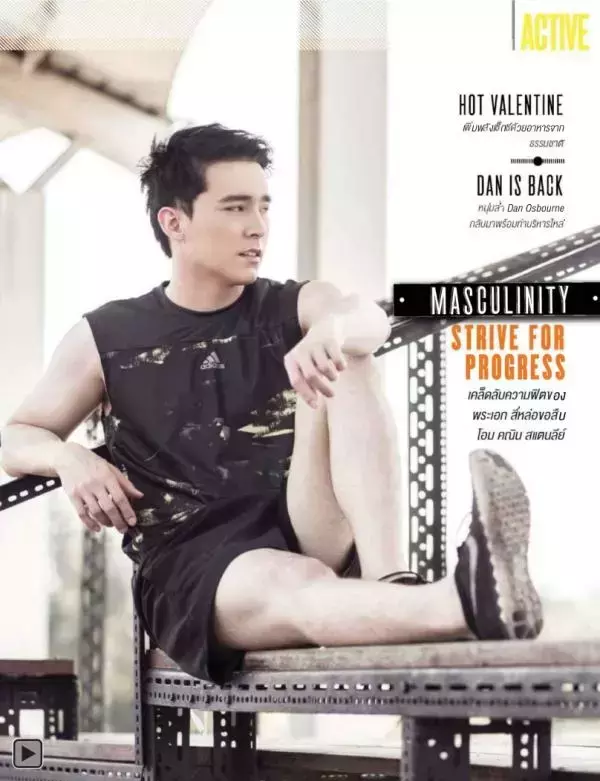 Attitude February 2015