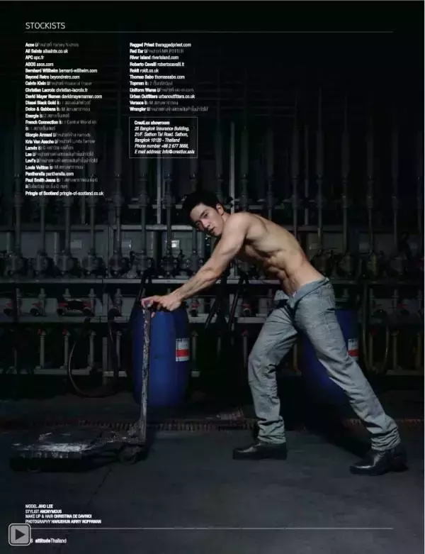 Attitude September 2012