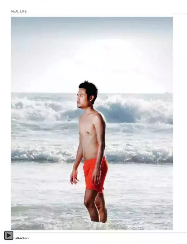 Attitude August 2012