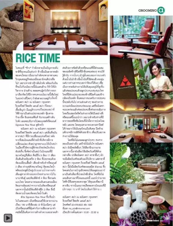Attitude November 2012