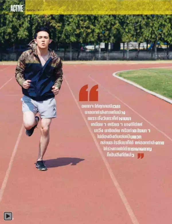 Attitude February 2015