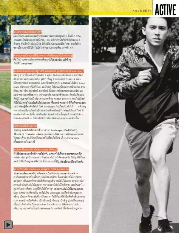 Attitude February 2015