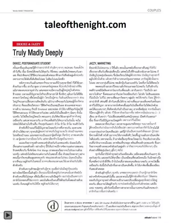 Attitude September 2012