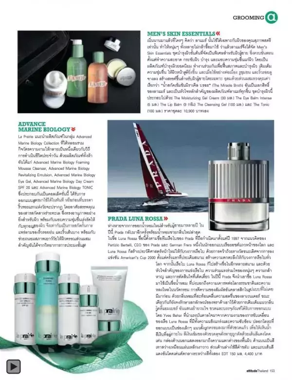 Attitude November 2012