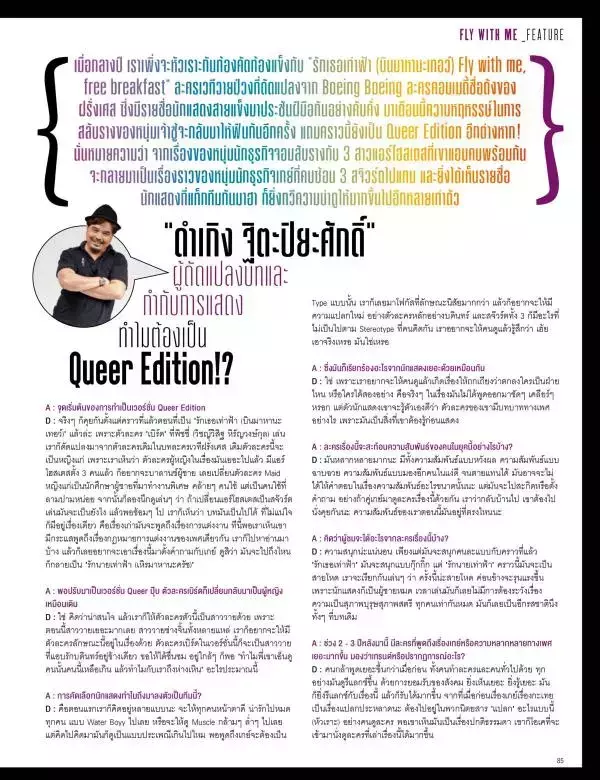 Attitude October 2015