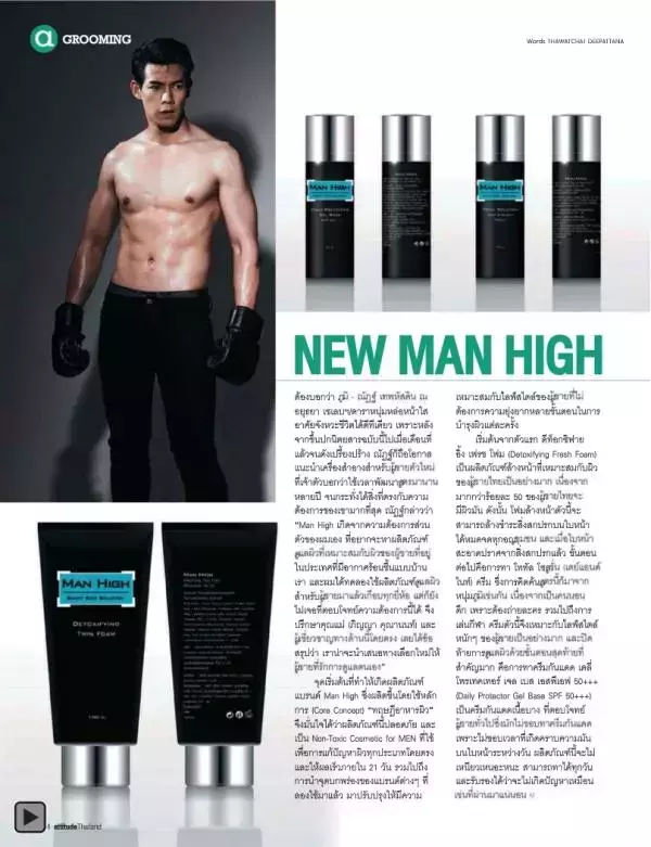 Attitude November 2012