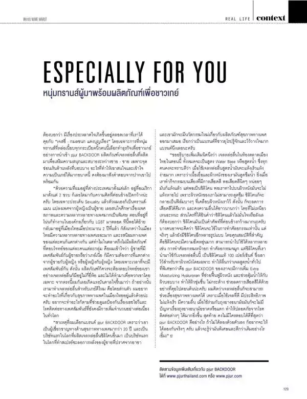 Attitude September 2015