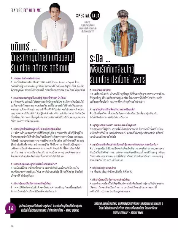 Attitude October 2015