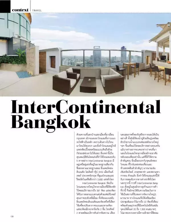 Attitude September 2015