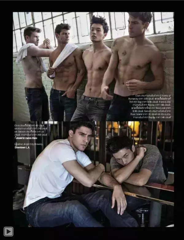 Attitude January 2015