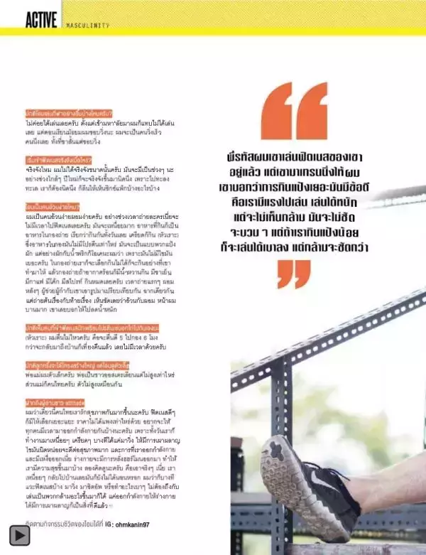 Attitude February 2015