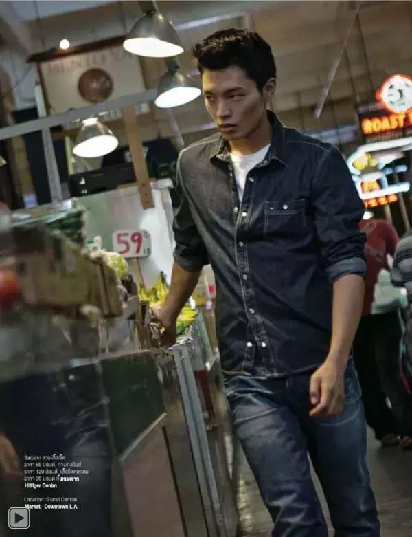 Attitude January 2015