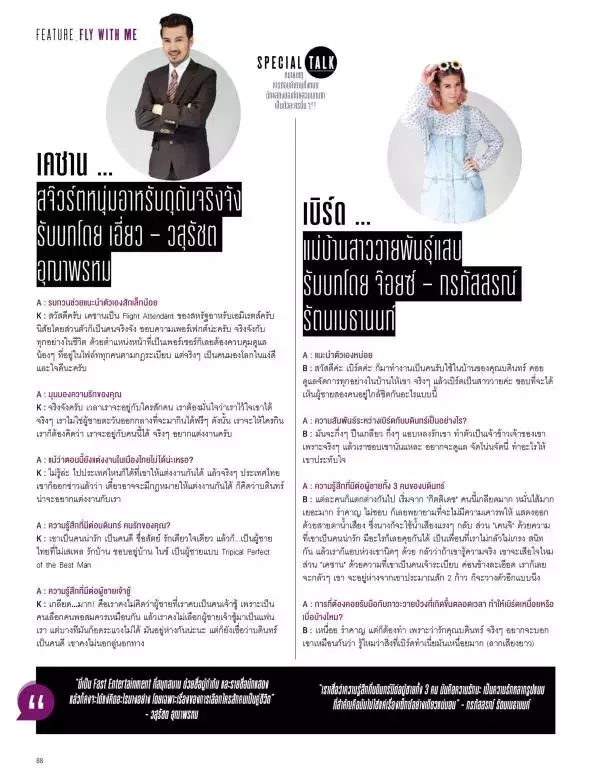 Attitude October 2015