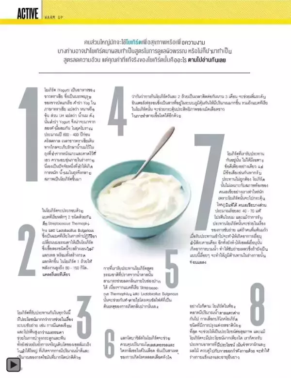 Attitude February 2015