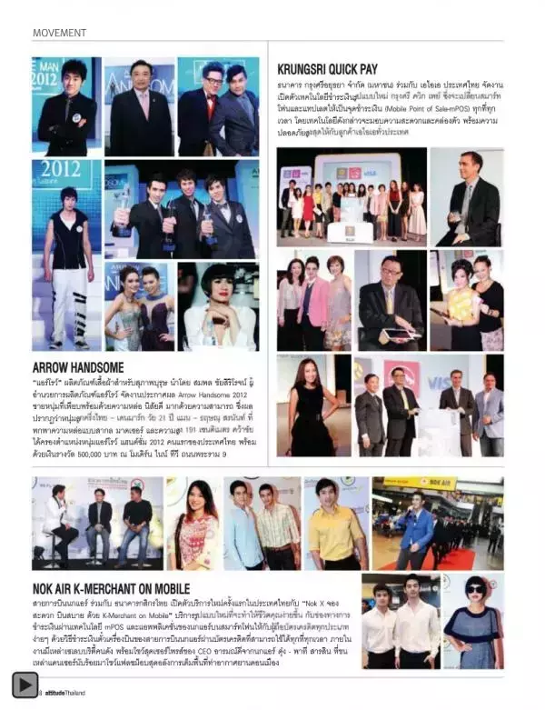 Attitude November 2012
