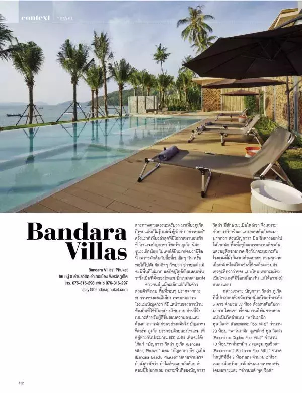Attitude September 2015