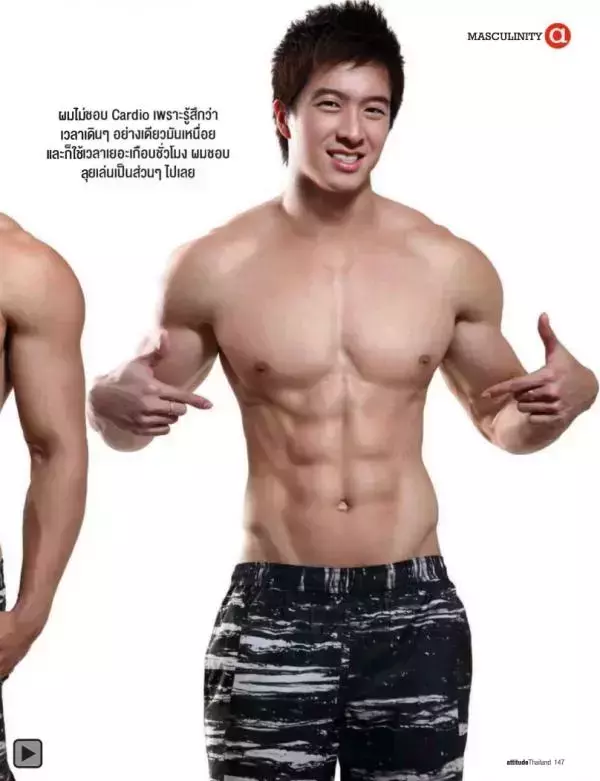 Attitude July 2012