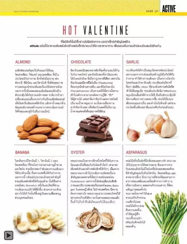 Attitude February 2015
