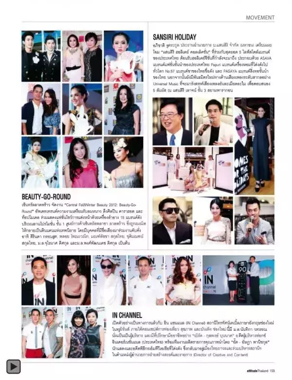 Attitude November 2012