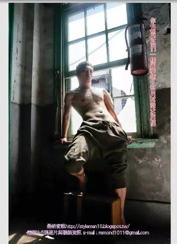 Style Men 53 - Repair workers - Harry