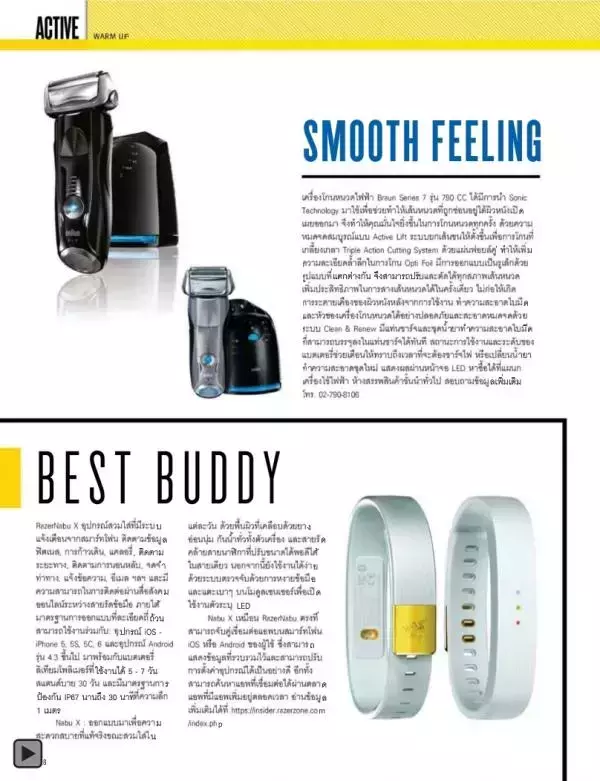 Attitude February 2015