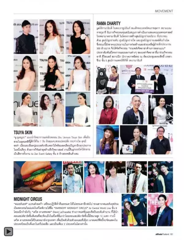 Attitude November 2012