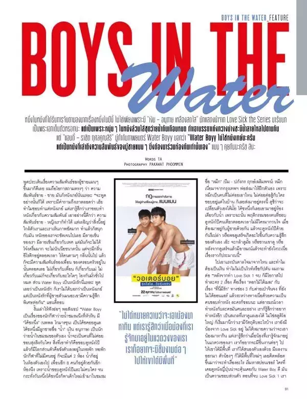 Attitude October 2015