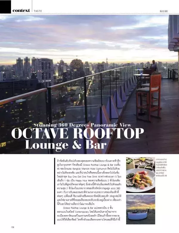 Attitude September 2015
