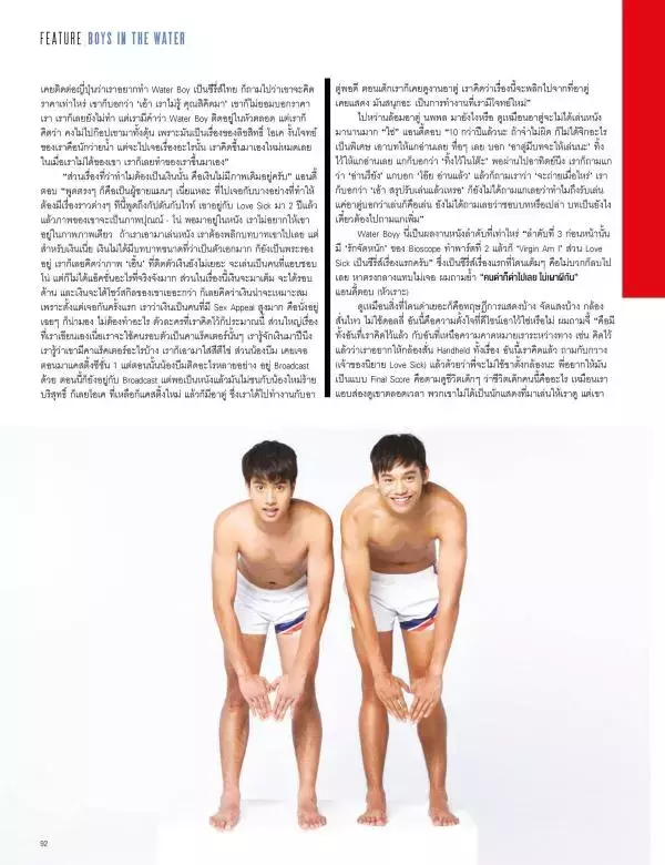 Attitude October 2015