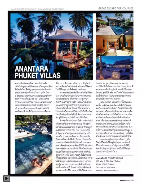 Attitude August 2012