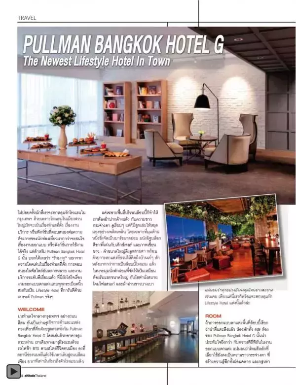 Attitude September 2012