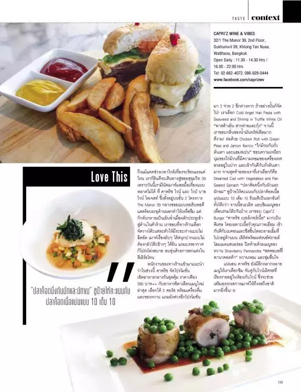 Attitude September 2015