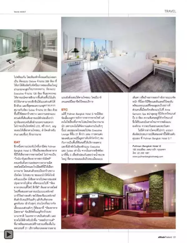 Attitude September 2012