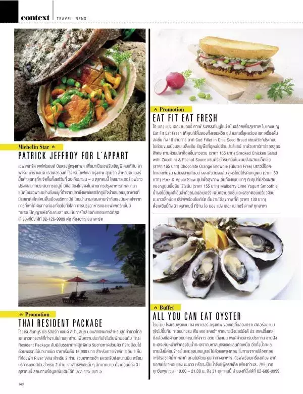 Attitude September 2015