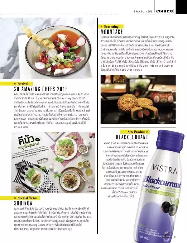 Attitude September 2015