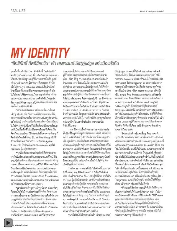 Attitude October 2012