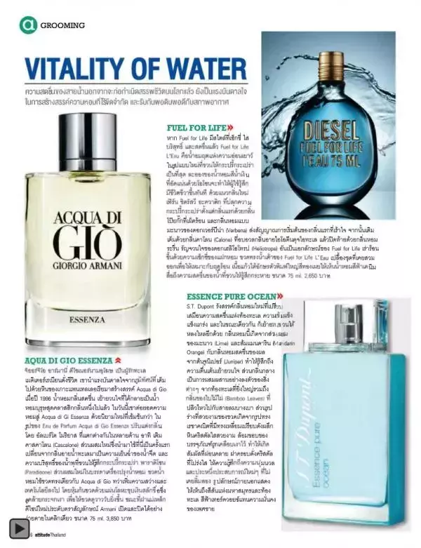Attitude July 2012