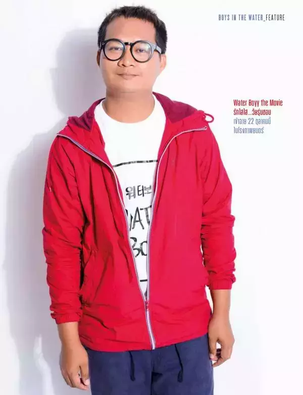 Attitude October 2015