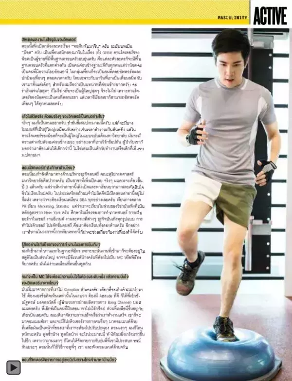 Attitude January 2015