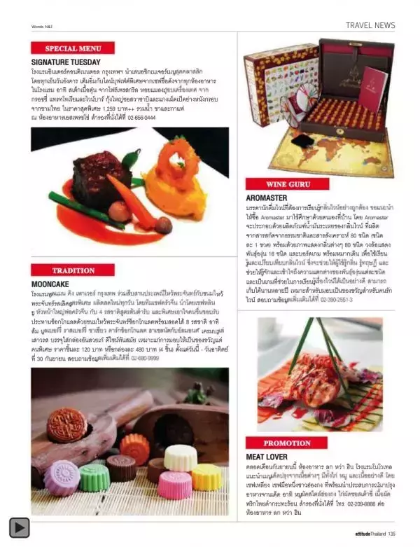 Attitude September 2012