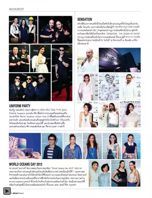 Attitude July 2012